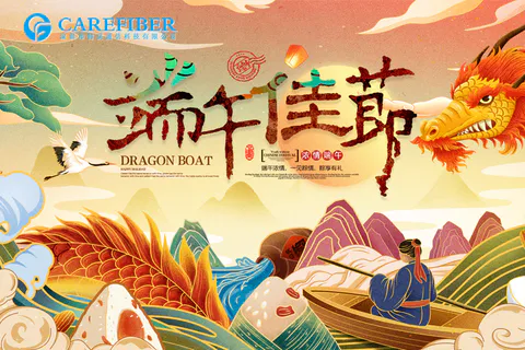 Traditional Chinese festivals-Dragon Boat Festival（2021）