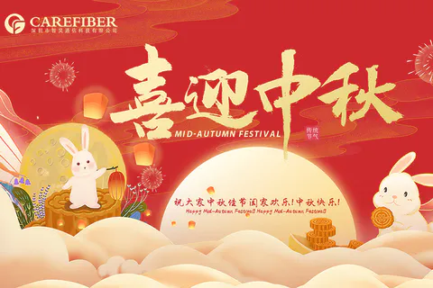 Mid-Autumn Festival 2021